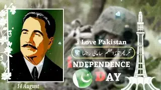 independence Day Video Editing || 14 August Status Editing in Kinemaster ||  || Pak Army || Teach4u