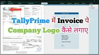 TallyPrime में Sale Invoice पर Company Logo कैसे लगाएं | Step-by-Step Guide in Hindi