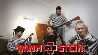 Rammstein - Mutter (Russian Cover)