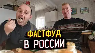 Дегустация домашнего холодца у Серёжи Головореза в деревне 🥣