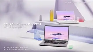 日々の作業を効率よくこなせる「ASUS Chromebook Plus CX34 (CX3402)」