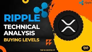 Buying Level For Ripple (XRP) | XRP buying levels 2023 technical analysis
