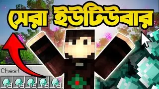 A New Era ~ Minecraft Bangladesh