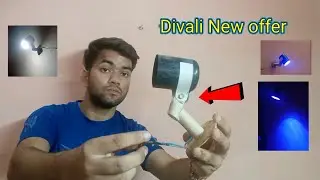 आ गया दीवाली ऑफर / दीवाली बेस्ट प्रोजेक्ट / #pkexperiment #divali #new #light