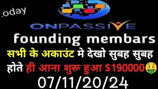 khas best onpassive latest updete today II हम सभी के लिए खास ऑनपासिव अपडेट