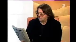 Alexander Gradsky sings the news. ORT, 2000