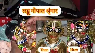 laddu gopal eyes makeup | लडू गोपाल | @vrindabrajarts