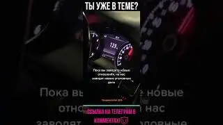 Деловые Отношения😈