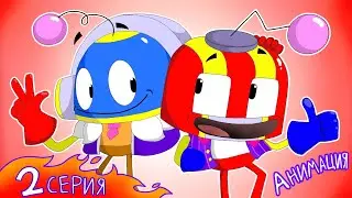 THIS IS HOW WE MET. Episode 2 ANIMATION