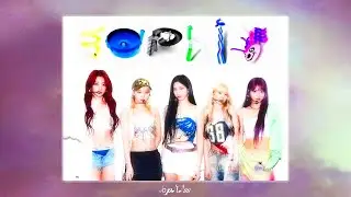 CRAYZEE | Sophie & LE SSERAFIM [MASHUP]