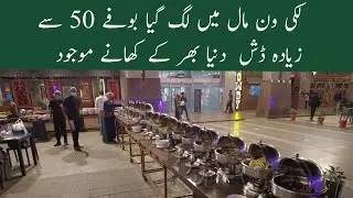 Biggest Buffet in Karachi | Chinese Cuisines 50 Plus Dishes | Royal Jasmine Dinner Buffet Lucky One