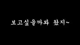 [남자ASMR] 자고 여기서 출근하지 뭐~ | boyfriend role-play