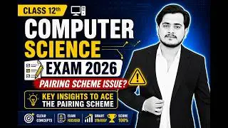 12th Class Computer Pairing Scheme 2026 | All Doubts Cleared!