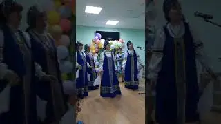 Частушки ,, Матаня" ансамбль,,Надежда" ДК ,, Искра" г. Энгельс