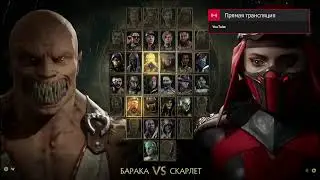 Прямая трансляция пользователя Все самое интересное