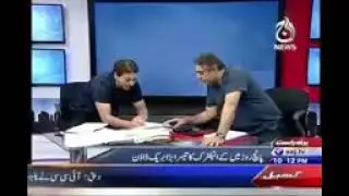 KESC fraud Malik kun hai ??? big scam😱