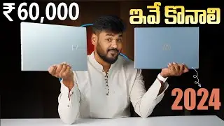 Best Student and Office Laptops Under Rs.60,000 In 2024⚡January 2024