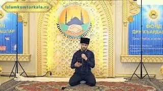 Назму_ Джамал (бек асарлы назму )