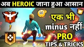 How To Push Rank In Free Fire🔥🔥⚡para SAMSUNG A3,A5,A6,A7,J2,J5,J7,S5,S6,S7,S9,A10,A20,A30,A50,A70