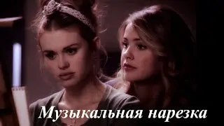 Multifandom II Музыкальная нарезка
