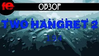 Сборка майнкрафт 1.9.4 