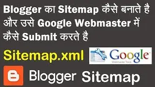 How To Create Blogger Sitemap and Submit in Google Webmaster Tools