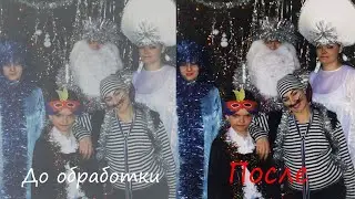 Восстановление и улучшение моих старых фото Stable diffusion и Photoshop