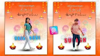 Diwali Photo Editing in PicsArt | Telugu Tutorial for Stunning Festival Edits 2024