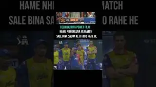 DC During Power Play Vs SRH🤭🤣🔥