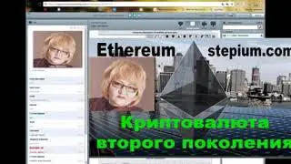 STEPIUM КАК РАЗОБРАТЬСЯ В ЛИНЕЙНОМ МАРКЕТИНГЕ