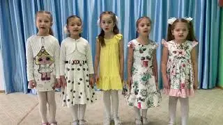 Песня 