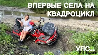 Лютые покатушки на квадроциклах в деревне! Гоняем на Sharmax Force 1100 и CF Moto Cforce 1000