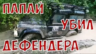 Трофи-рейд 