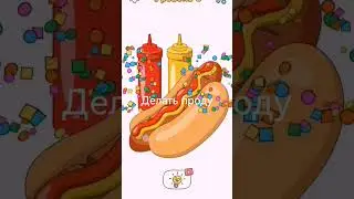 доп 4