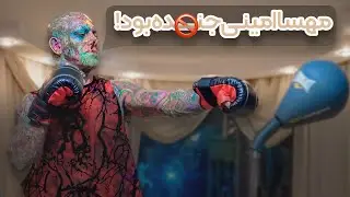 فحاشی و توهین امیر تتلو به مهسا امینی | مهسا امینی جنده بوده