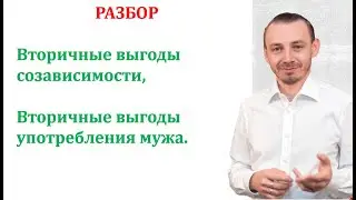 Видео с курса 