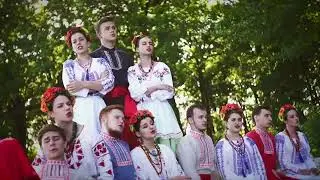 Ансамбль 