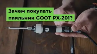Why buy GOOT PX-201 soldering iron?