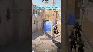 ☁️ 4 полезных смока на Dust 2