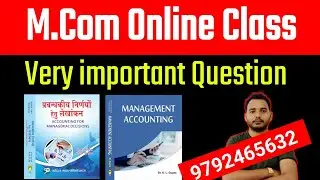 cash Flow Statement basic | रोकड़ प्रवाह विवरण हिंदी मीडियम | mcom online class