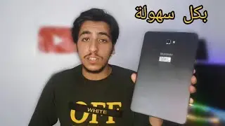 عمل سوفت وير لتابلت الثانويه العامه T585 A6 بطريقه صحيحه وازالة التهكير واعادته الى منظومه التعليم