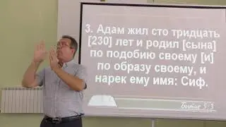 Слово Божье «Возрождение»