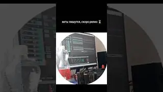 тгк Лита пишет тебе