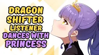 Dragon Shifter Listener x Princess [Sneaking into Dance][Waltz][Surprise Visit][F4M]
