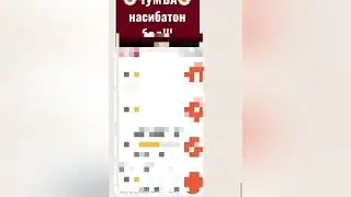 САРХАТИ ХАБРХО  РЕД ДАР МОСКВА 