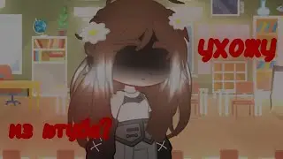 СРОЧНОЕ ВИДЕО