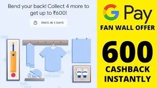 Google pay fan wall offer trick | Google pay fan wall offer | 600 cashback | Earn online