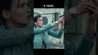 ЧАСЫ ИЗ СЕРИАЛА МЕТОД