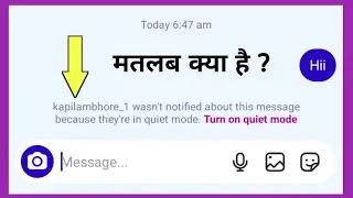 wasn't notified about this message because they are in quiet mode instagram