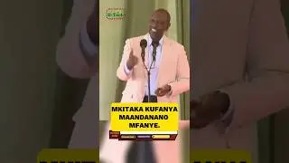 Mkitaka Kufanya Maandanano Mfanye.